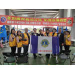 2025.02.21 LCTF與A5區共同捐贈-「冬山廣興義勇消防分隊防護設備」社會服務